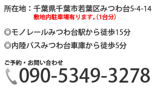 �Z���E�d�b�ԍ�