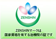 zenshin}[N 